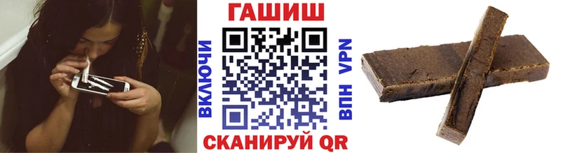 Гашиш гарик  Купить  Курчатов 