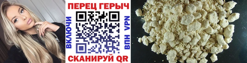 Купить  Курчатов  Героин VHQ 