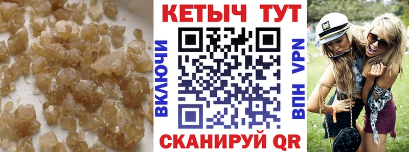 Кетамин VHQ  Купить  Курчатов 