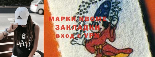 мефедрон мука Балабаново