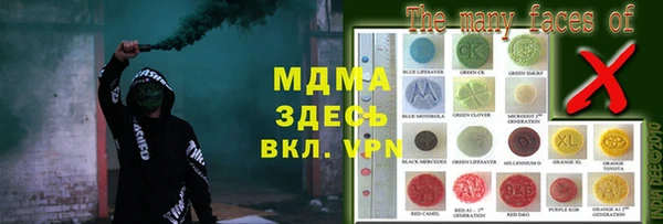 мефедрон мука Балабаново