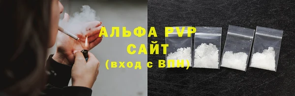 гашик Армянск