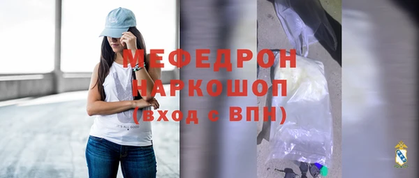 мефедрон мука Балабаново