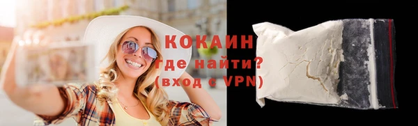 гашик Армянск