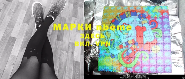 мефедрон мука Балабаново