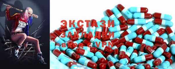гашик Армянск
