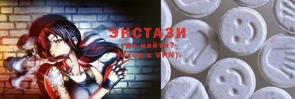 мефедрон мука Балабаново